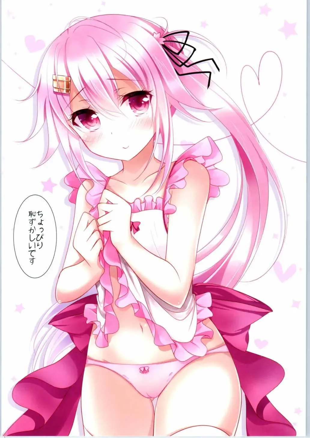 [Ichiyo Moka] Kanmusu Kisekae Momoiro Nisshi Fhentai - Page 8