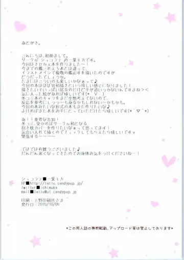 [Ichiyo Moka] Kanmusu Kisekae Momoiro Nisshi Fhentai - Page 14