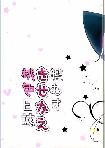 [Ichiyo Moka] Kanmusu Kisekae Momoiro Nisshi Fhentai - Page 3