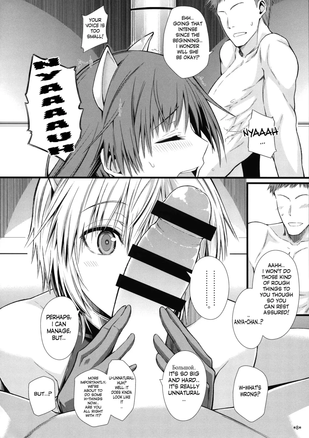 [Uron Rei] Puni Love Mochu Laika Fhentai - Page 10