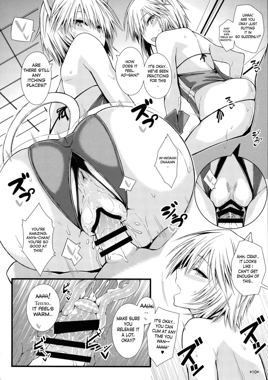 [Uron Rei] Puni Love Mochu Laika Fhentai - Page 12