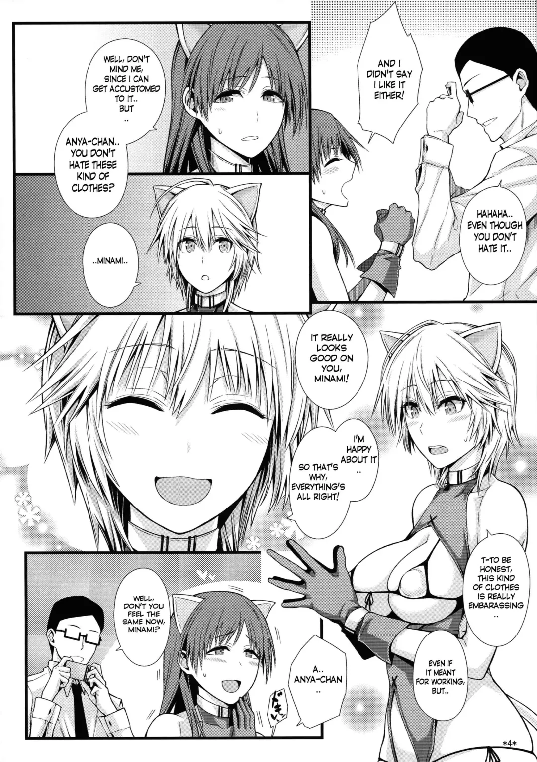 [Uron Rei] Puni Love Mochu Laika Fhentai - Page 6