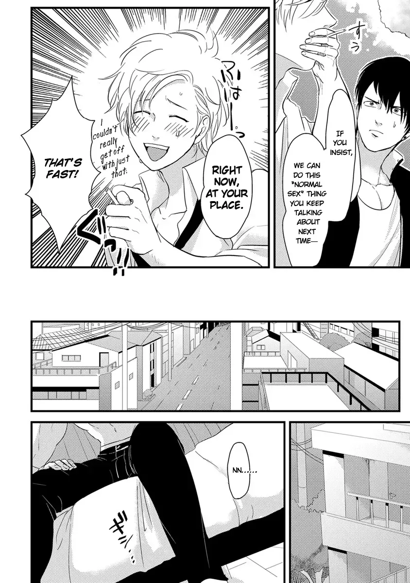 [Harada] Henai Fhentai - Page 21