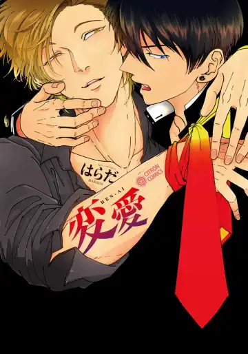 Read [Harada] Henai - Fhentai