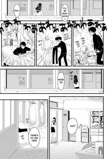 [Harada] Henai Fhentai - Page 16