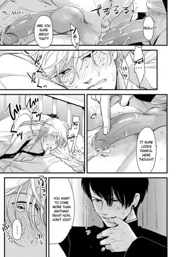 [Harada] Henai Fhentai - Page 7