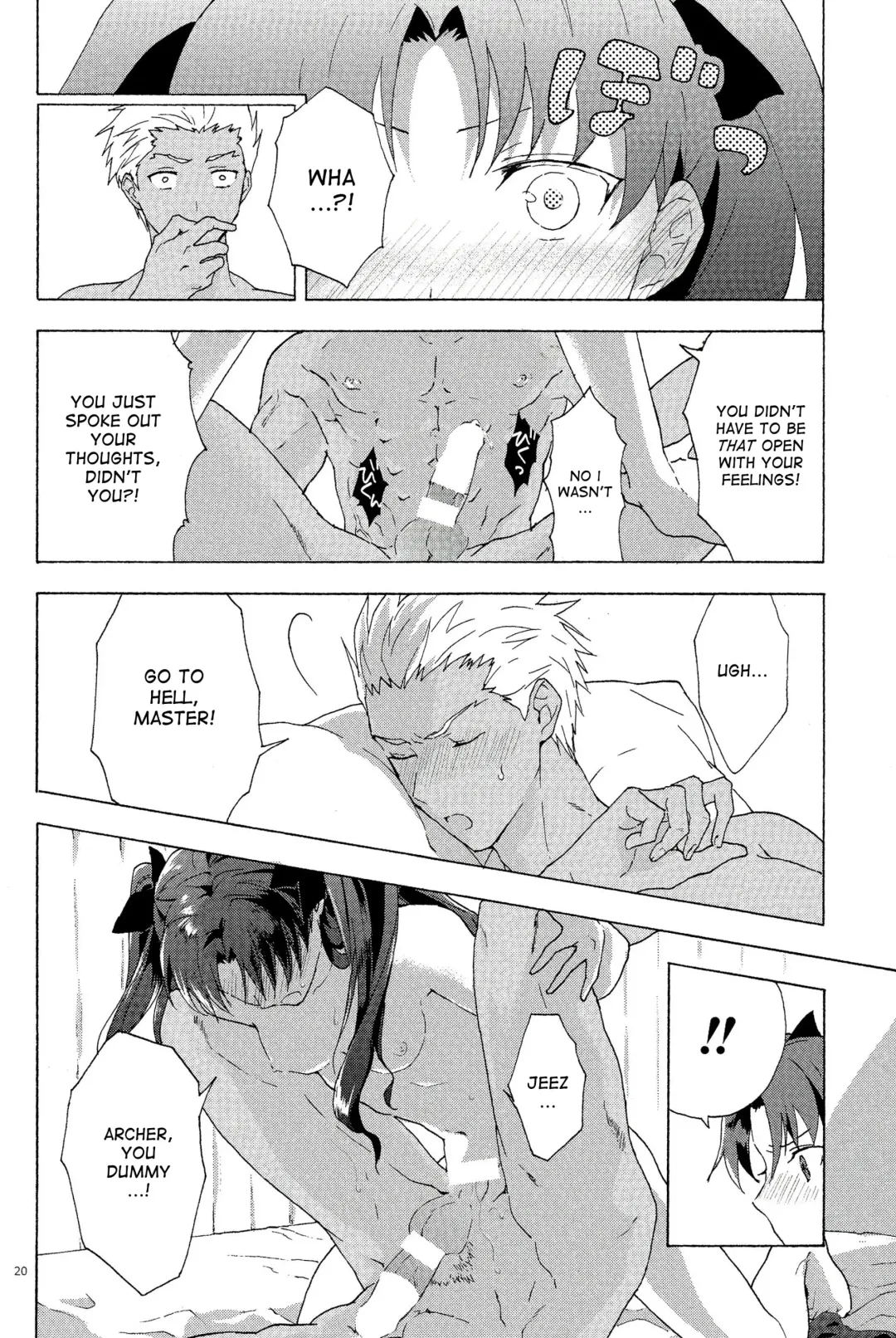 [Yukowa Kari] Oubou to Onjou no Shujuu Ai Fhentai - Page 17