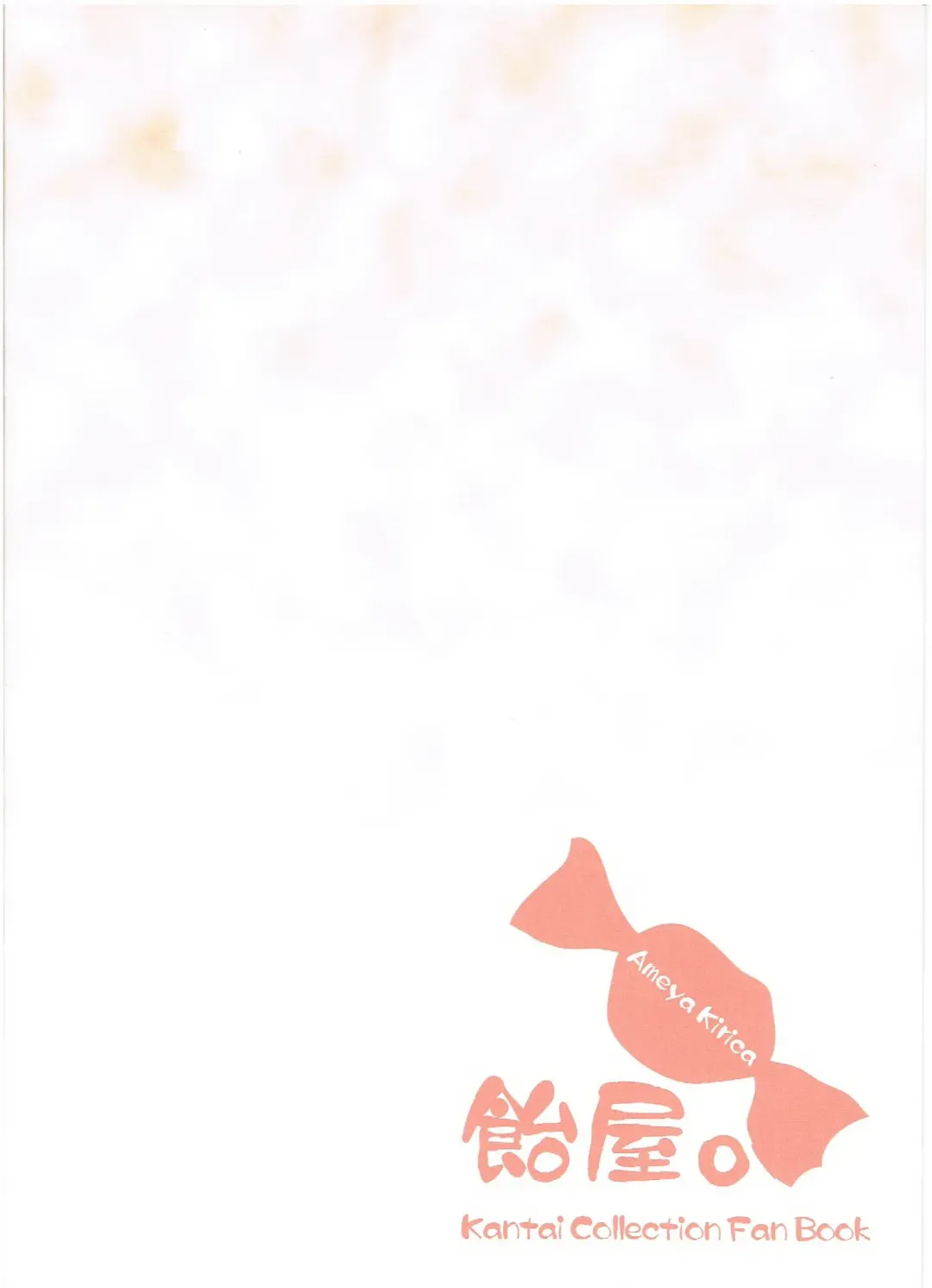 [Ameya Kirica] Teitoku ga Boku no Fuku o Katte ni Kaizou Shiteita Ken Fhentai - Page 14