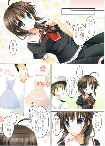 [Ameya Kirica] Teitoku ga Boku no Fuku o Katte ni Kaizou Shiteita Ken Fhentai - Page 11