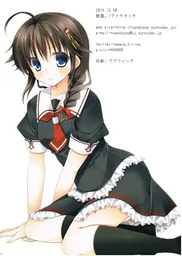 [Ameya Kirica] Teitoku ga Boku no Fuku o Katte ni Kaizou Shiteita Ken Fhentai - Page 13