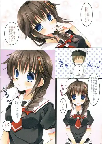 [Ameya Kirica] Teitoku ga Boku no Fuku o Katte ni Kaizou Shiteita Ken Fhentai - Page 4