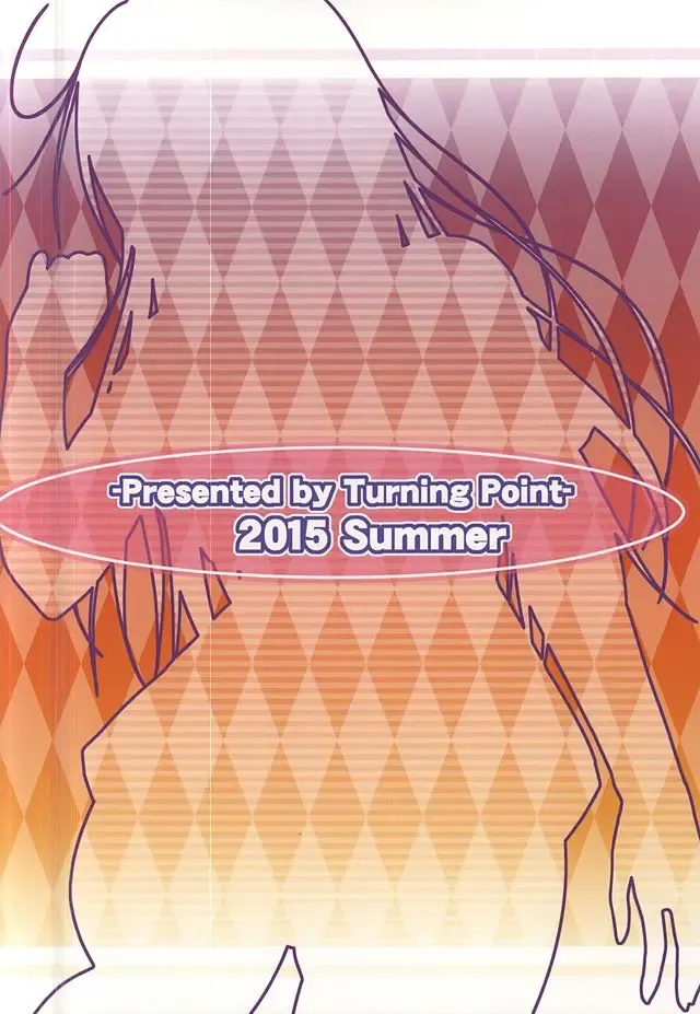 [Uehiro] Yui-chan to Issho 5 Fhentai - Page 26