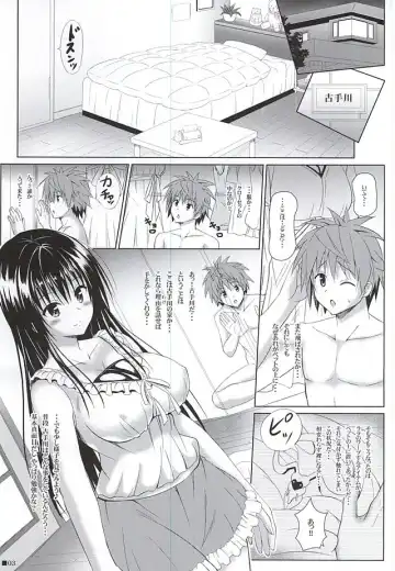 [Uehiro] Yui-chan to Issho 5 Fhentai - Page 2