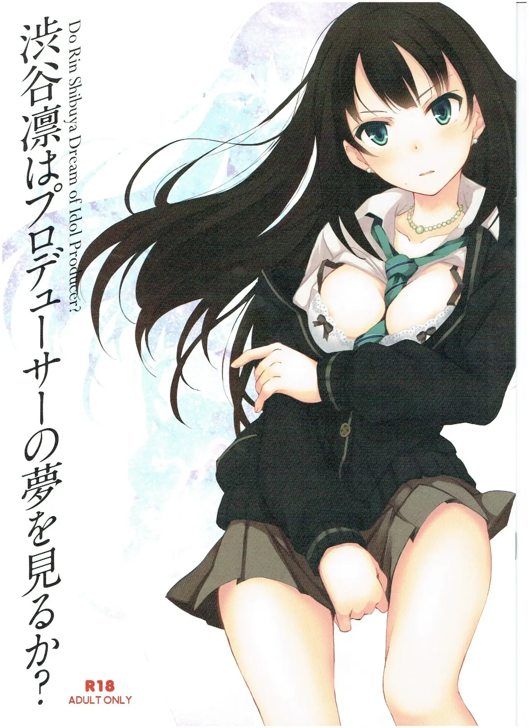 [Koga Nozomu - Shinokawa Arumi] Shibuya Rin wa Producer no Yume o Miru ka? - Do Rin Shibuya Dream of Idol Producer? Fhentai - Page 1