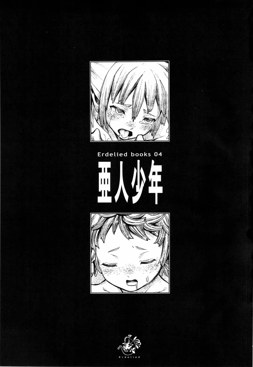 [Nenemaru] Ajin Shounen Fhentai - Page 3