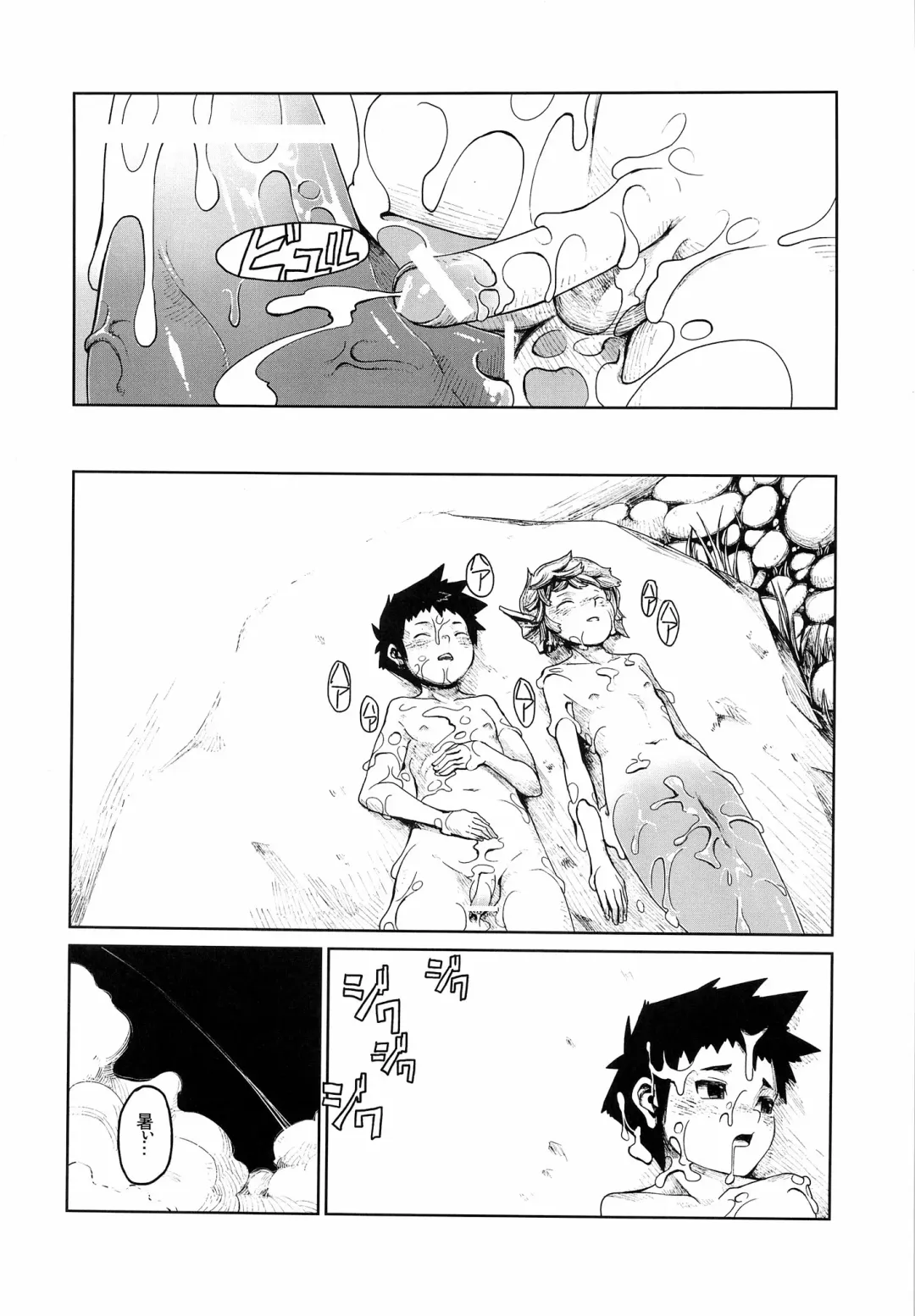 [Nenemaru] Ajin Shounen Fhentai - Page 30