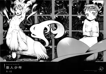 Read [Nenemaru] Ajin Shounen - Fhentai