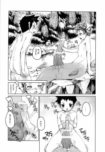 [Nenemaru] Ajin Shounen Fhentai - Page 26