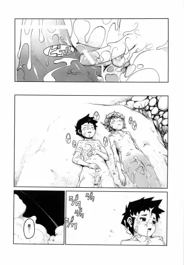 [Nenemaru] Ajin Shounen Fhentai - Page 30