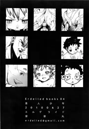 [Nenemaru] Ajin Shounen Fhentai - Page 4