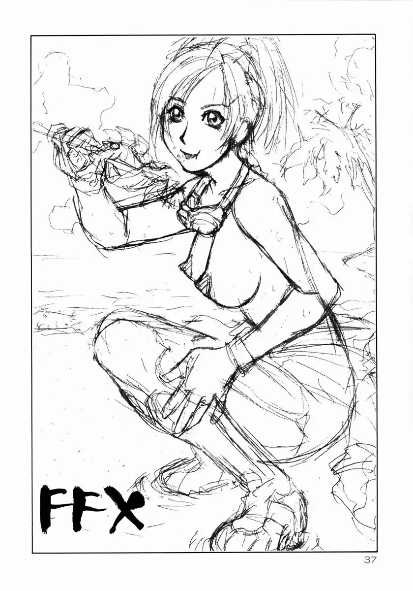 [Suzuna Aruto] Mikicy Vol. 1 Fhentai - Page 38