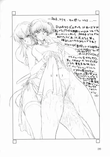 [Suzuna Aruto] Mikicy Vol. 1 Fhentai - Page 27