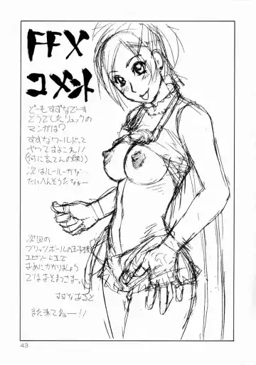 [Suzuna Aruto] Mikicy Vol. 1 Fhentai - Page 44