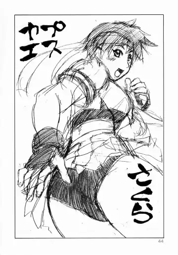 [Suzuna Aruto] Mikicy Vol. 1 Fhentai - Page 45