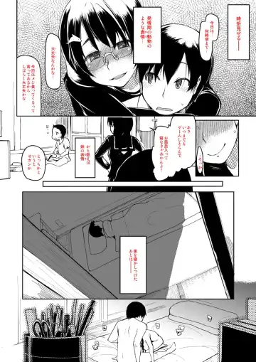 [Ryo] コミックTENMA11月号「為せば成る（略）１」サンプル12P Fhentai - Page 10