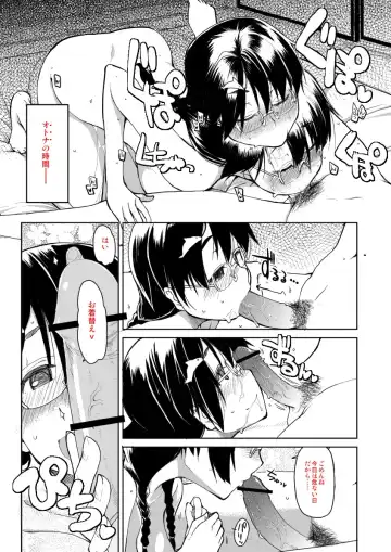 [Ryo] コミックTENMA11月号「為せば成る（略）１」サンプル12P Fhentai - Page 11