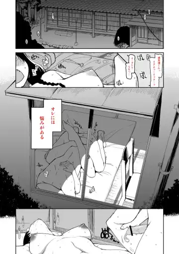 [Ryo] コミックTENMA11月号「為せば成る（略）１」サンプル12P Fhentai - Page 2