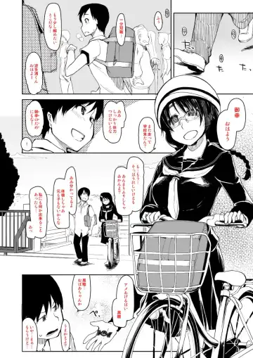 [Ryo] コミックTENMA11月号「為せば成る（略）１」サンプル12P Fhentai - Page 6