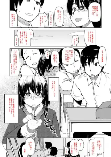 [Ryo] コミックTENMA11月号「為せば成る（略）１」サンプル12P Fhentai - Page 7