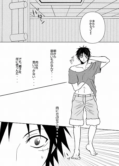 [Rinka] PIRATE OF QUEEN Fhentai - Page 4