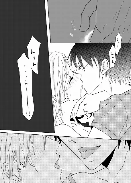 [Rinka] PIRATE OF QUEEN Fhentai - Page 6