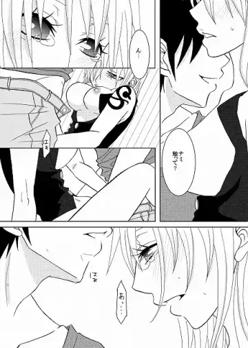 [Rinka] PIRATE OF QUEEN Fhentai - Page 7