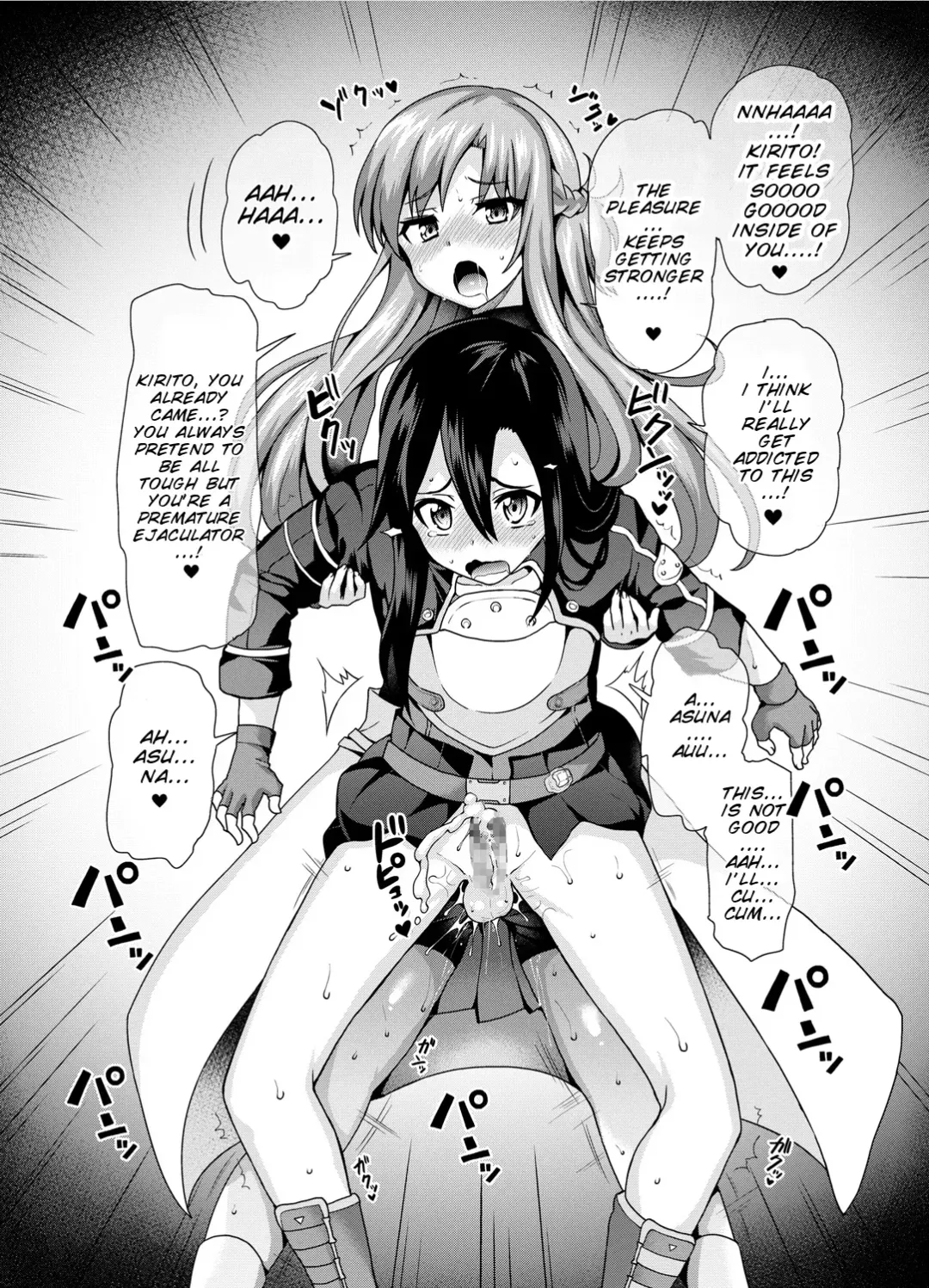 [Piririnegi] Sword of Asuna Fhentai - Page 8