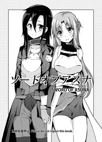 [Piririnegi] Sword of Asuna Fhentai - Page 3