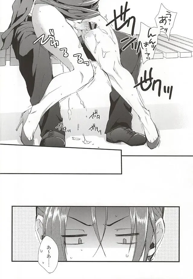 [Kitajima] Sano-san! 2 Fhentai - Page 25