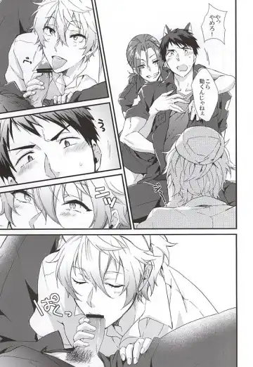 [Kitajima] Sano-san! 2 Fhentai - Page 12