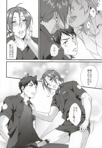 [Kitajima] Sano-san! 2 Fhentai - Page 15