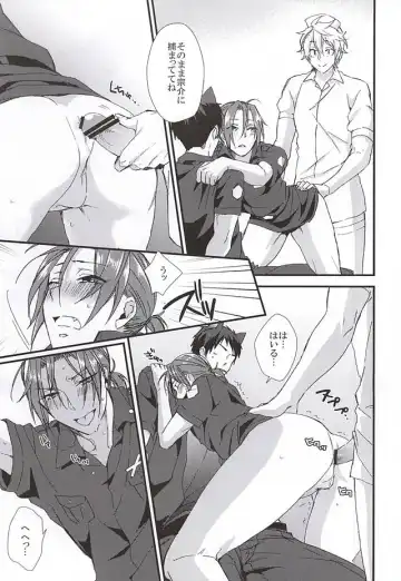 [Kitajima] Sano-san! 2 Fhentai - Page 16