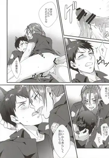 [Kitajima] Sano-san! 2 Fhentai - Page 17