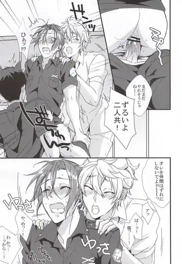 [Kitajima] Sano-san! 2 Fhentai - Page 22