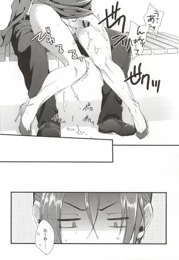 [Kitajima] Sano-san! 2 Fhentai - Page 25