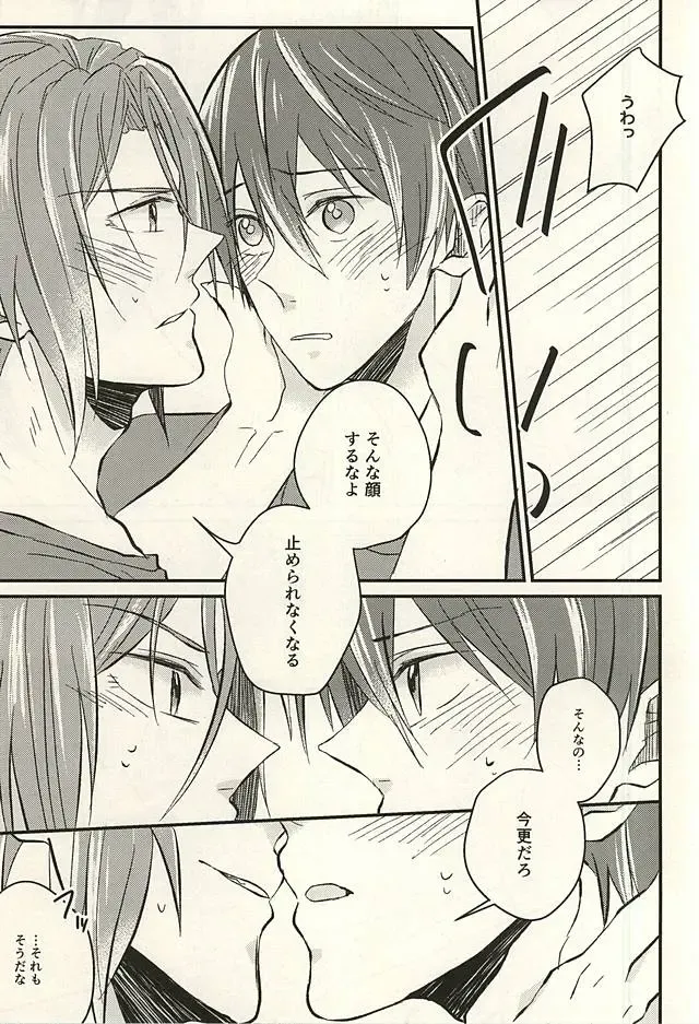 [Yuuno] monopoly time! Fhentai - Page 16