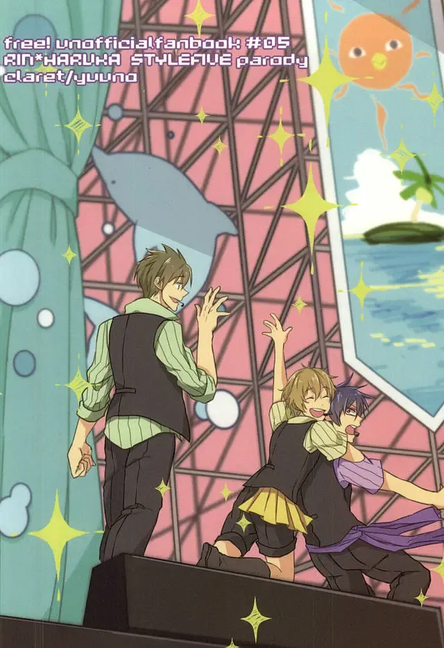 [Yuuno] monopoly time! Fhentai - Page 20