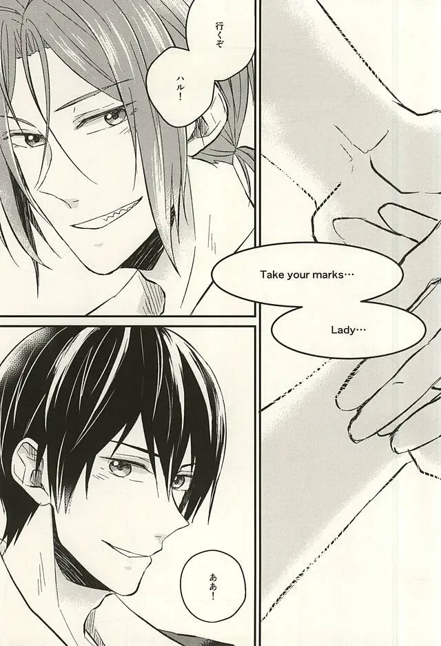 [Yuuno] monopoly time! Fhentai - Page 3