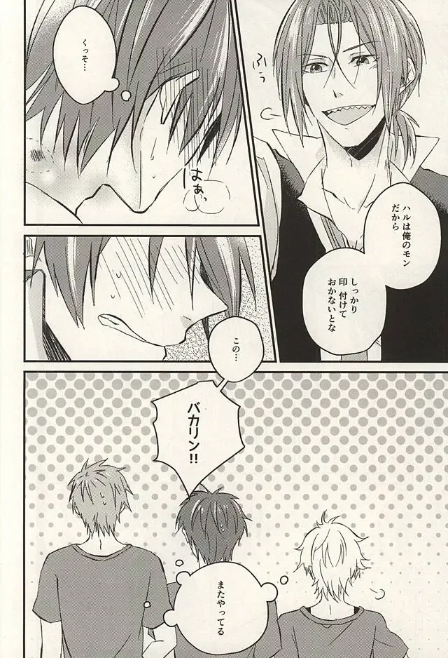 [Yuuno] monopoly time! Fhentai - Page 9