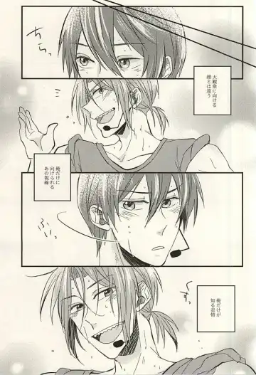 [Yuuno] monopoly time! Fhentai - Page 10